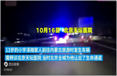 法学专家齐呼吁发声: 加大小宇泽等侵权案件肇事司机拒执犯罪惩治力度